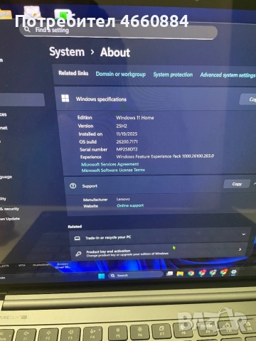 Лаптоп Lenovo Yoga Pro 7 14IAH10 intel core ultra 7 255H 32GB ram 1TB ssd intel arc 140T Windows 11 , снимка 5 - Лаптопи за работа - 52540176