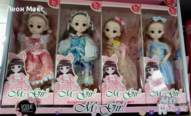 Кукла принцеса със стъклени очи и красива рокля