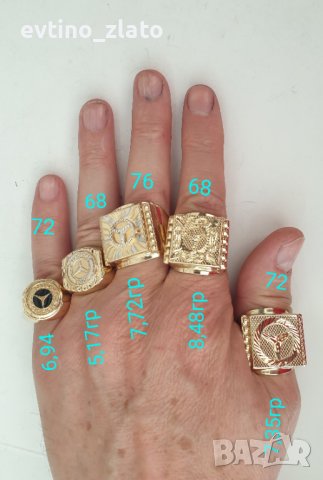 Златни мъжки пръстени-14К