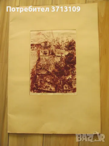 Картина суха игла 3/5,подписана Ал. Сахатчиев