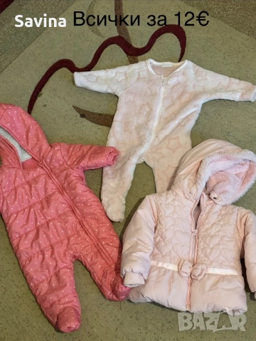 👶🏻 Бебешки дрешки 0-6 месеца, летни и зимни , снимка 11 - Комплекти за бебе - 53374611