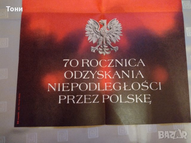 Плакат Henryk Welik 1988 г , снимка 4 - Колекции - 35273616