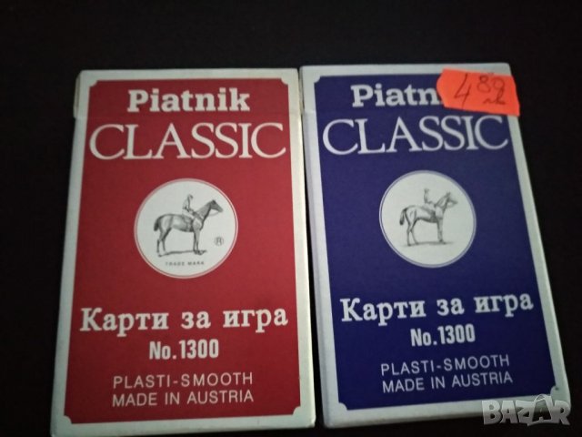 Карти пластик,52бр.Нови!, снимка 1