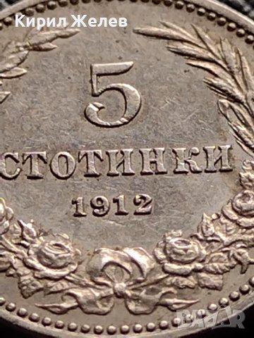 МОНЕТА 5 стотинки 1912г. ЦАРСТВО БЪЛГАРИЯ УНИКАТ ПЕРФЕКТНО СЪСТОЯНИЕ РЯДКА ЗА КОЛЕКЦИОНЕРИ 35594, снимка 7 - Нумизматика и бонистика - 39549292