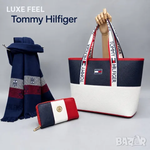 Gucci ⚜️ Louis Vuitton ⚜️ Tommy Hilfiger ⚜️Дамски Чанти , снимка 13 - Чанти - 56199900