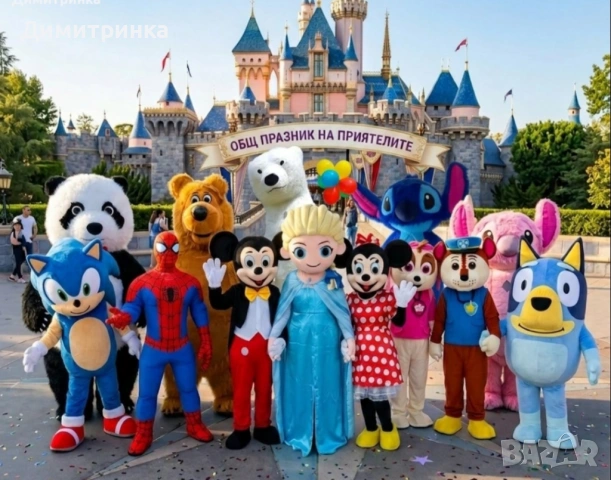 GIVEAWAY Изненада 