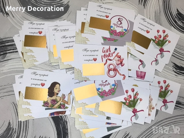 късметчета 8-ми март , снимка 2 - Подаръци за жени - 53133307