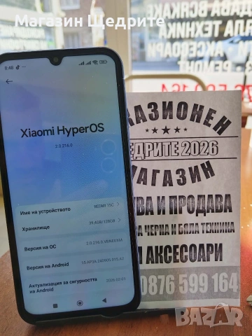 Reidmi 15 C, снимка 2 - Xiaomi - 54346502