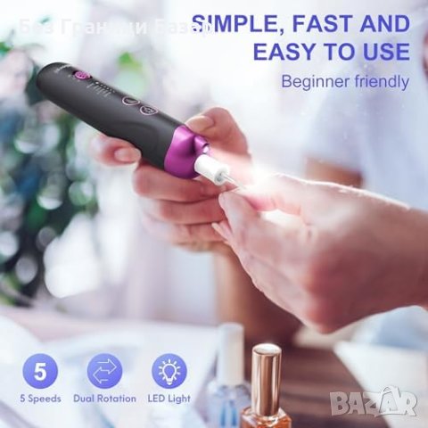 Нов Eletorot Педикюрен Сет за Дебели Нокти - 3 ч. Работа, 8 Приставки, снимка 3 - Други - 44396269