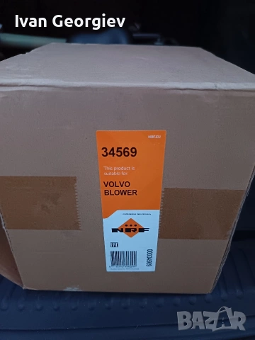 Вентилатор за парно, снимка 5 - Части - 54098806