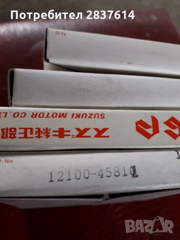 Сегменти за бутала на SuzukiGS 400,750,1978г,6,50см, снимка 2 - Мотоциклети и мототехника - 30359246