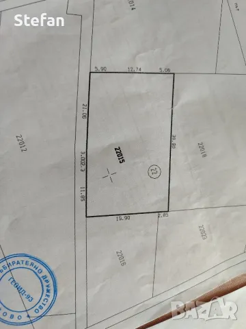 Продавам/Заменям/Отдавам нива, с. Гарван, снимка 1 - Земеделска земя - 48736763