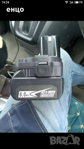 Продавам адаптор за 18V литиеви Makita батерии към стария тип никелови батерии