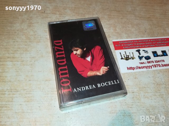 ANDREA BOCELLI-АУДИОКАСЕТА 0610211252, снимка 6 - Аудио касети - 34368349