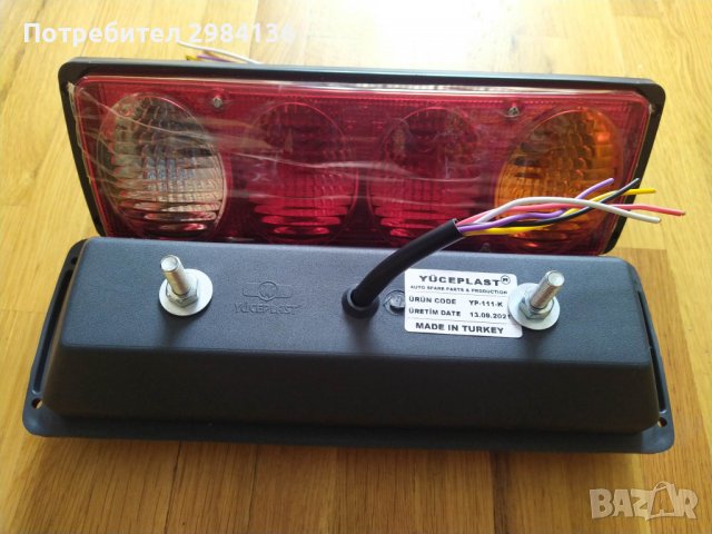 Универсални стопове за бордови бусове, камиони , платформи и др., снимка 2 - Аксесоари и консумативи - 39978480