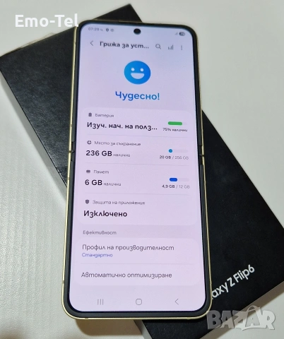 Samsung Z flip 6 256gb Gold. , снимка 4 - Samsung - 53968611
