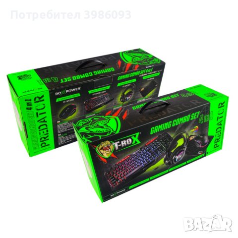 ГЕЙМИНГ КОМБО ROXPOWER T-ROX 4 IN 1 PREDATOR, снимка 1 - Клавиатури и мишки - 44239208