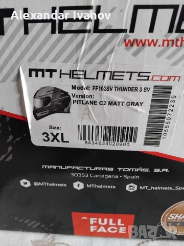 Продавам каска за мотор, мотоциклет, скутер. 