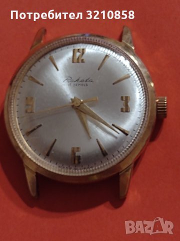 Часовник,, Ракета", снимка 1