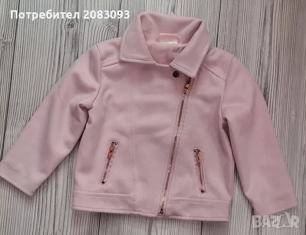 Детско яке 1/2г.