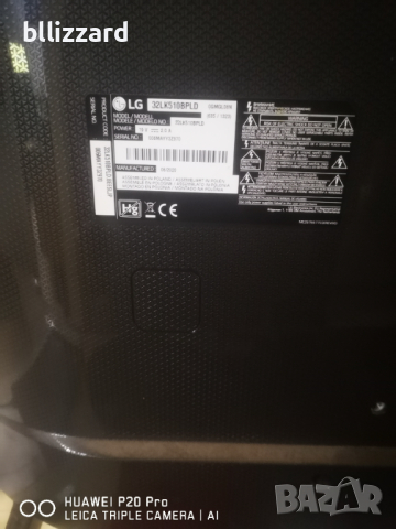 На части LG 32LK510BPLD, снимка 2 - Телевизори - 44614041