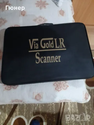 Via Gold LRL скенер за ценни метали