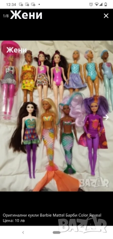 Оригинални кукли Barbie Mattel Барби, снимка 6 - Кукли - 50181575