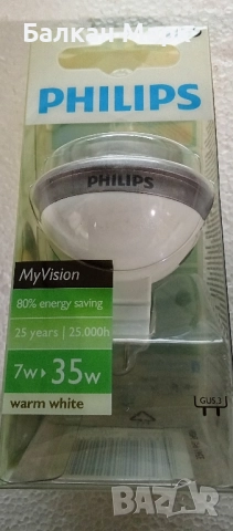 Philips LED GU5.3 (MR16) – Крушка/Крушки / Лунички, 12V,7W = 35W халоген, топла светлина, снимка 3 - Крушки - 51936018