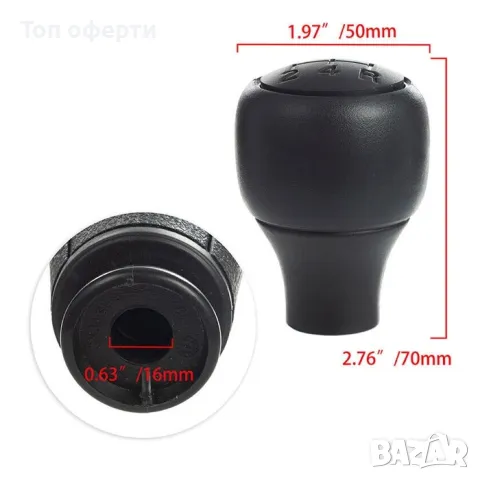 Топка за скоростен лост съвместима с Ford Ranger - 5 скорости, снимка 4 - Аксесоари и консумативи - 48703303