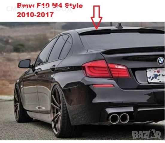 Батман спойлер над стъкло BMW F10 m4 style 