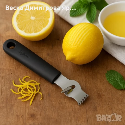 Уред за лимонова кора Luigi Ferrero Prima FR-1214, снимка 3 - Други стоки за дома - 51132023