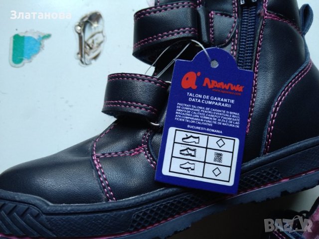 Боти Apawwa 27, снимка 2 - Детски боти и ботуши - 42808995