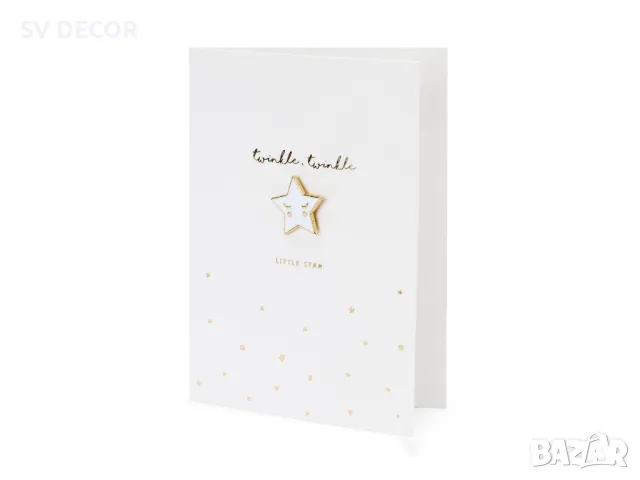Поздравителна Картичка за Бебе със Значка Звезда