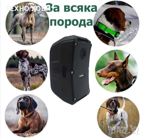 GPS Tracker ДжиПиЕс тракер за ловни кучета и домаш.животни нов модел IK122 PRO HUNTING -водоустойчив, снимка 10 - Други стоки за животни - 40764424