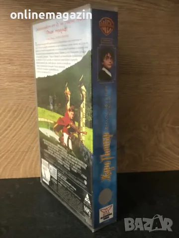 Видеокасета “ Хари Потър и Филосовския камък “ VHS, снимка 2 - Други жанрове - 56075768