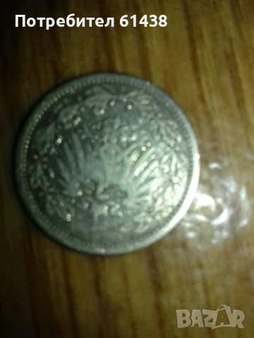 монети германски марики 1/2 от 1905 и 1909, снимка 3 - Нумизматика и бонистика - 51236824