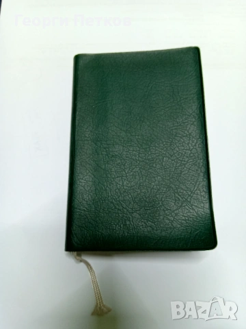 НОВИЯТ ЗАВЕТ., снимка 3 - Специализирана литература - 53249944