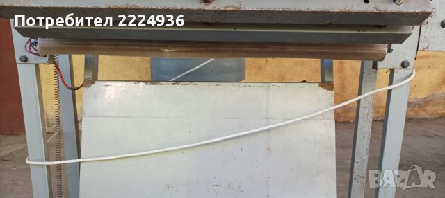 Лепачка за чували, снимка 2 - Друго търговско оборудване - 37307266