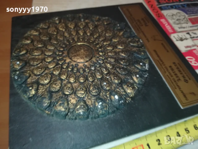 ПАНАГЮРСКО ЗЛАТНО СЪКРОВИЩЕ 2907250944, снимка 11 - Антикварни и старинни предмети - 51175424