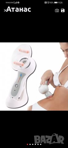 Антицелулитен масажор Celluless MD , снимка 3 - Масажори - 31429629