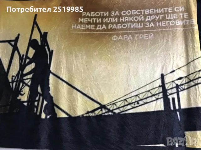 Голямо дизайнерско олекотено одеяло