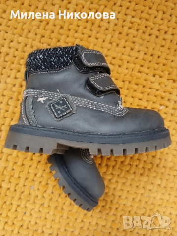 Зимни боти 20н