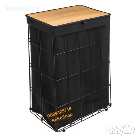 Кош за пране-40x30x60 см./кош за дрехи