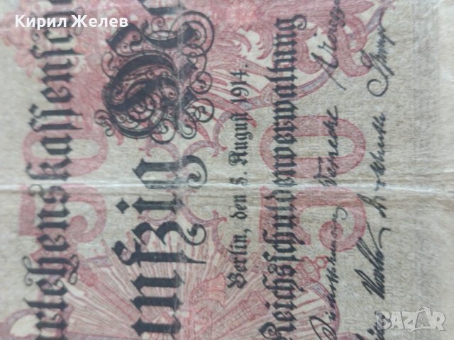 Райх банкнота 50 марки 1914г. Германия перфектна за колекционери 28216, снимка 2 - Нумизматика и бонистика - 37143424