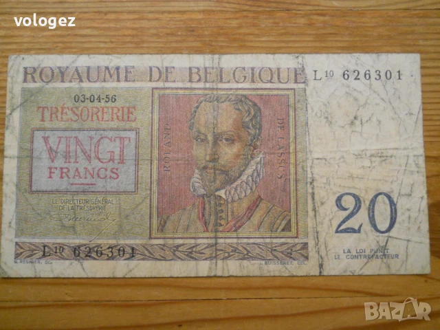 банкноти - Белгия, Франция, снимка 9 - Нумизматика и бонистика - 49403429