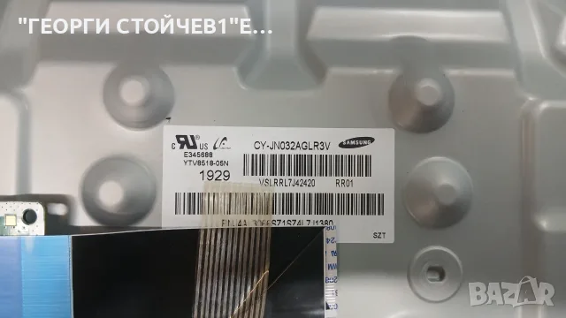UE32N4003AK   BN9649456A   CY-JN032AGLR3V  LSF320AN05-N01, снимка 7 - Части и Платки - 55899284