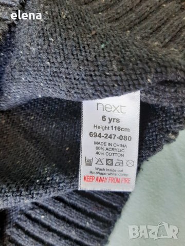 Пуловер Next, снимка 3 - Детски Блузи и туники - 38572198
