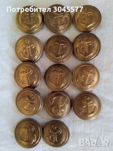 Копче военно морско, 23 мм, България, копчета 14 бр.., снимка 1 - Антикварни и старинни предмети - 42446772
