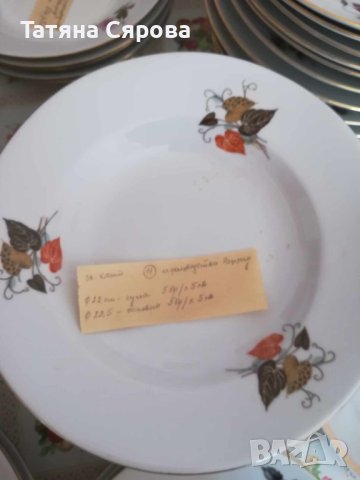 Порцелан за допълване супа, основно, десерт, снимка 7 - Чинии - 42513779
