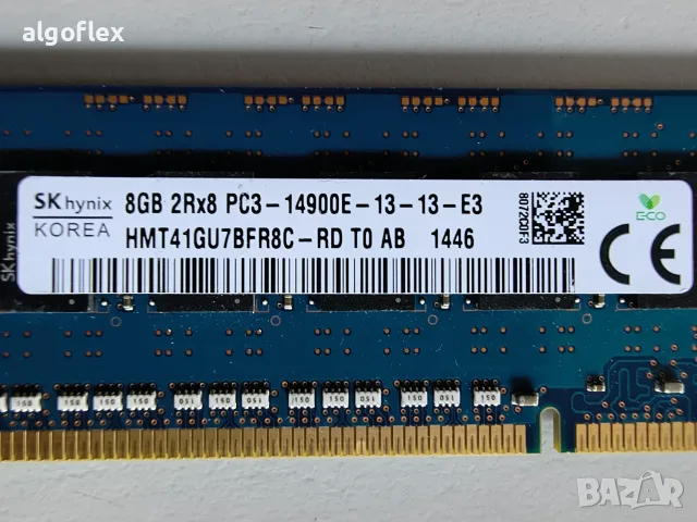 Памет за сървър или работна станция 8GB ECC небуферирана PC3-14900E, снимка 2 - RAM памет - 25402819